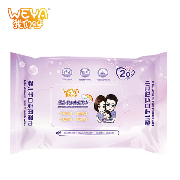 weya我們呀y(tǒng)ingye手口專用濕巾 小包無(wú)紡布20抽