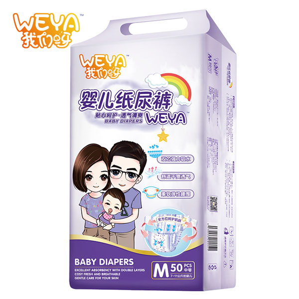 weya�҂�ѽy(t��ng)inge����ѝM(m��n) 50Ƭ