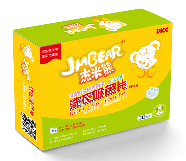 杰米熊洗衣吸色片