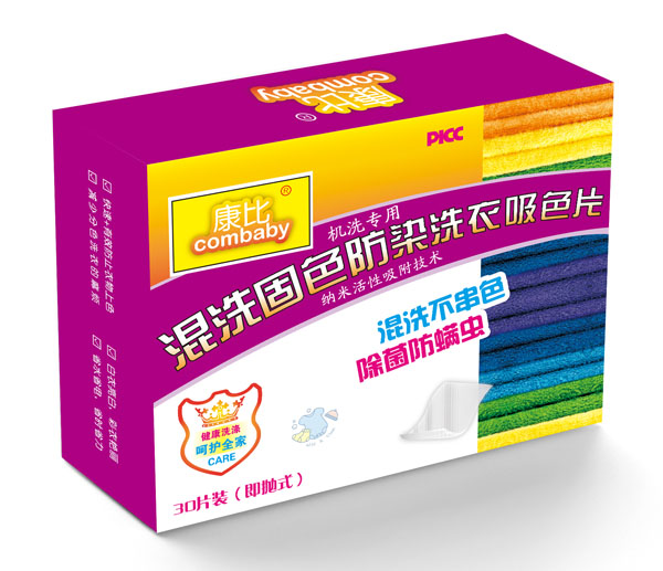 康比洗衣吸色片
