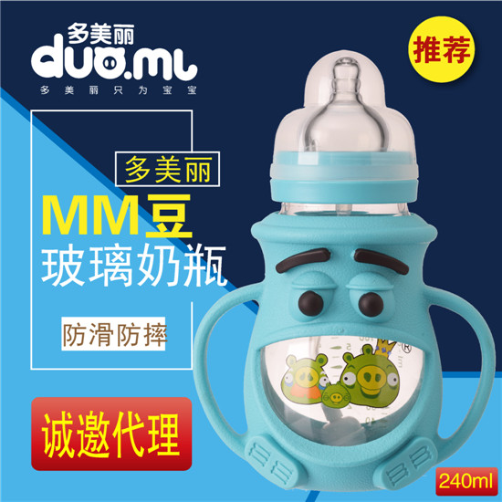 ������MM����ƿ240ml�{(l��n)ɫ