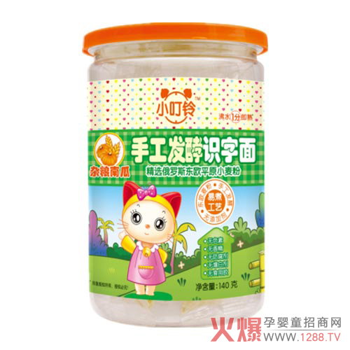 ���������Գ���l������������xС����ֹ��l(f��)����