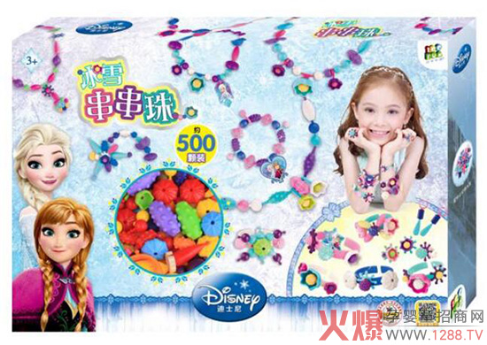 壹百分兒童DIY益智玩具7