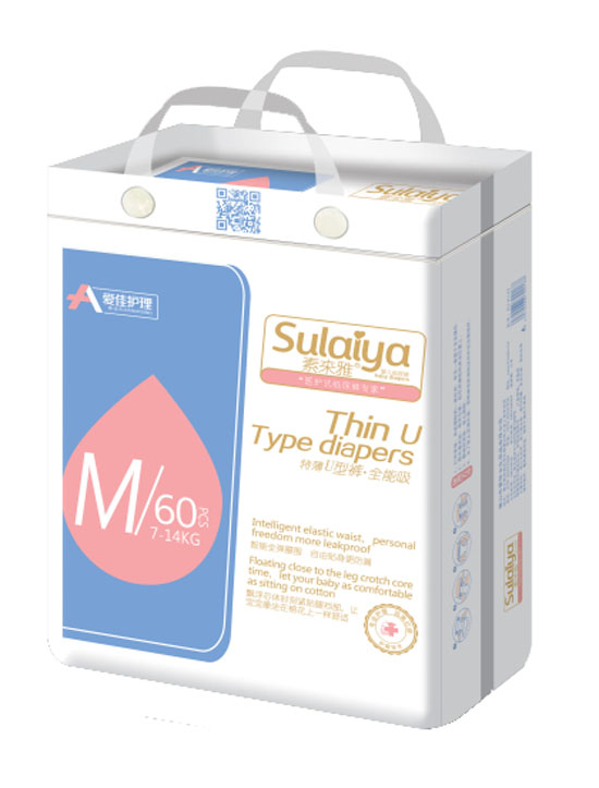 愛佳護理特薄U型褲M