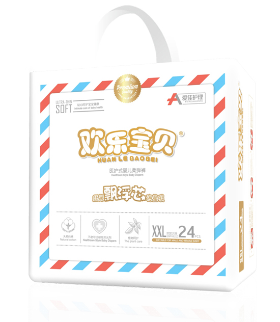 愛佳護(hù)理醫(yī)護(hù)式y(tǒng)inge柔彈褲XXL