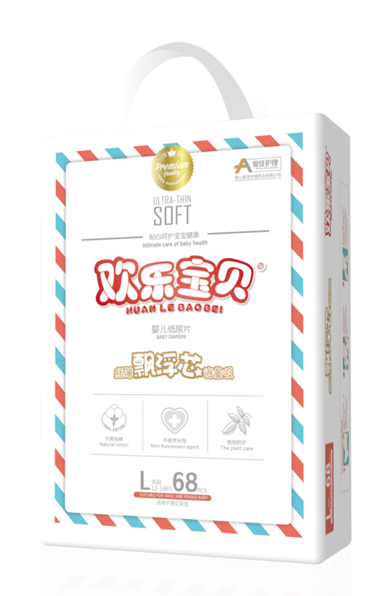 愛佳護理yinge紙尿片大包L68
