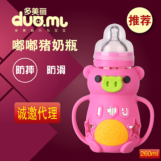 ���������i������ƿ260ml�tɫ