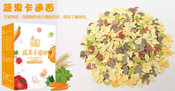 嬰享蔬果卡通面