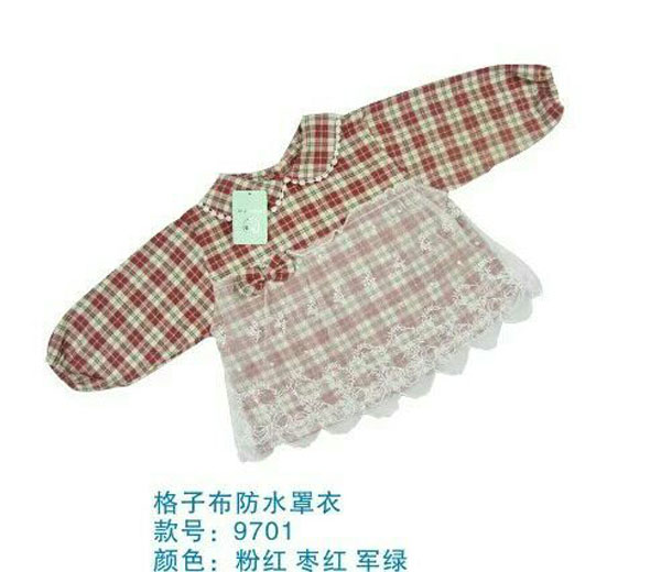 快樂(lè)小天天格子布防水罩衣 棗紅