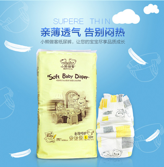 С�������H�����o(h��)����ѝ���L52Ƭ 