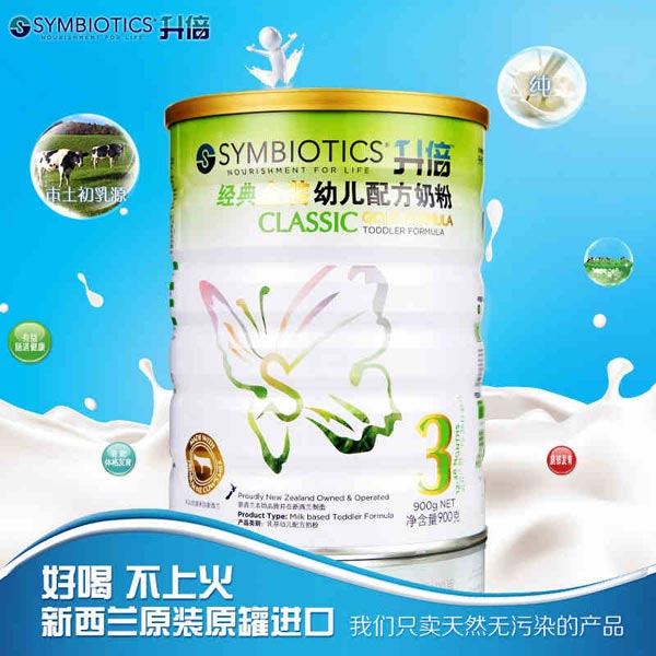 SYMBIOTICS����yinge�̷�3��