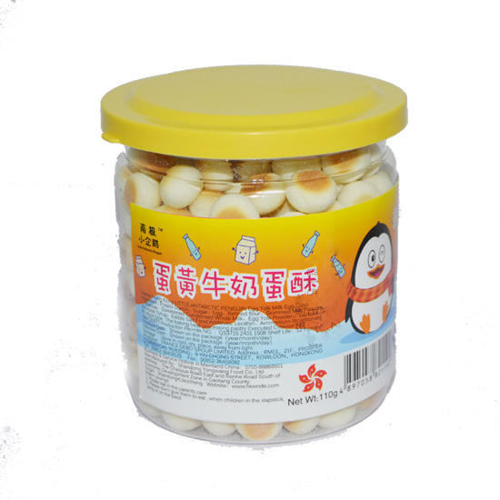 南極小企鵝蛋黃牛奶蛋酥