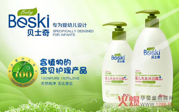 ؐʿ��Ʒ�|(zh��)���C һ·��ه