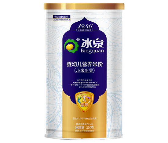 ��ȪС��ˮ���I(y��ng)�B(y��ng)�׷� �b