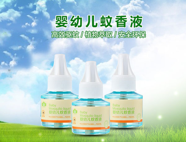 ������yinge����Һ45ml