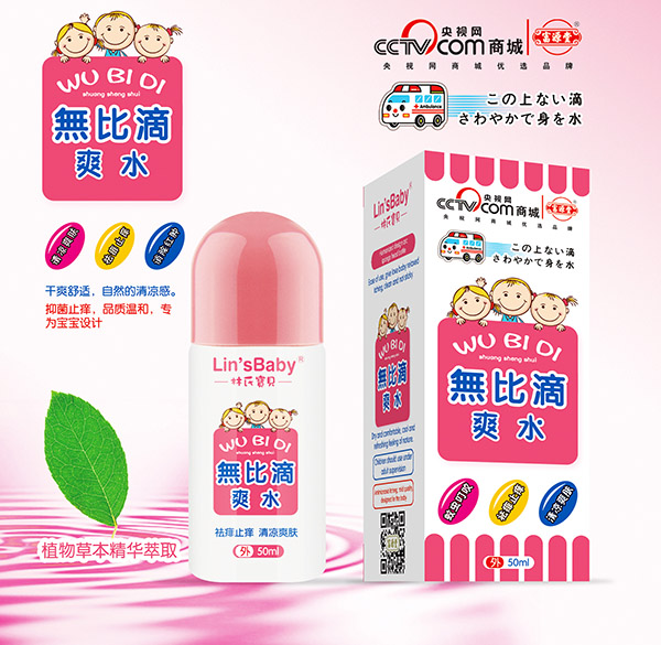 ��Դ�ßo�ȵ�ˬˮ