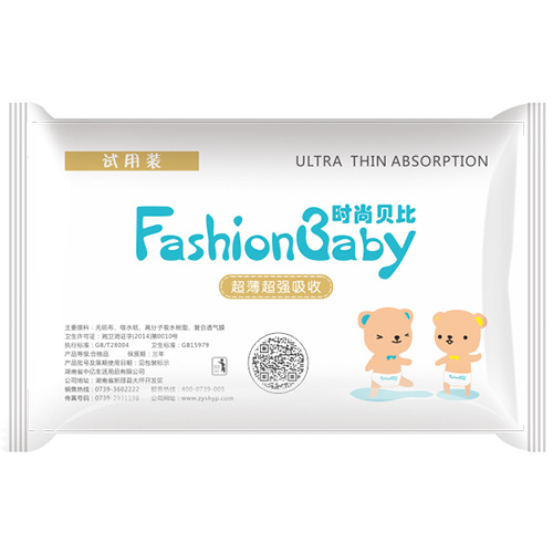 時(shí)尚貝比紙尿片試用裝反