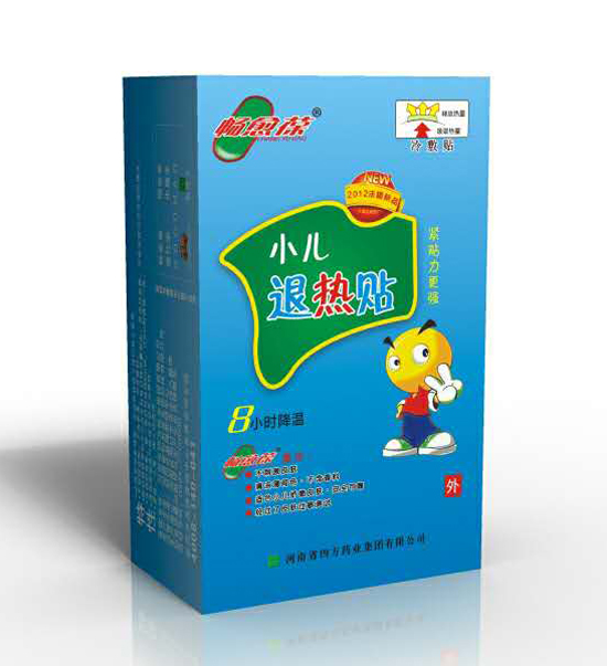 暢愈葆小兒退熱貼
