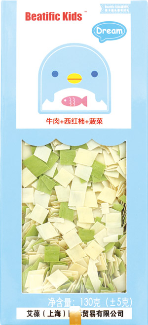 Beatific-Kids牛肉+西紅柿+菠菜面