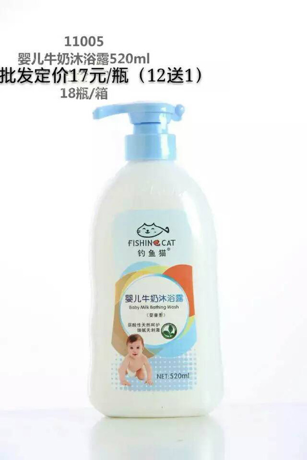 釣魚貓yinge牛奶沐浴露