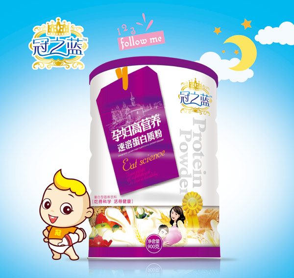 冠之藍蛋白質(zhì)粉(yunf高營養(yǎng))