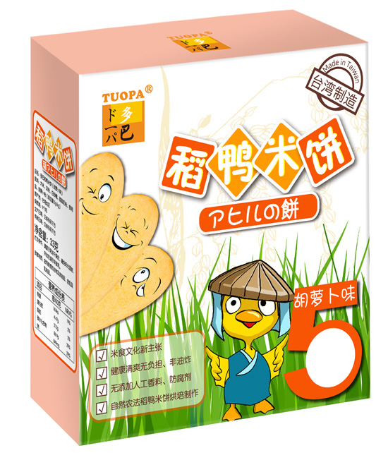 ��͵�������}��ζ