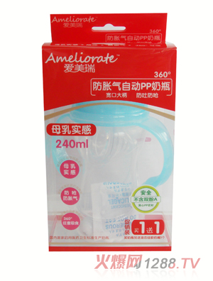 �������Û���Ԅ�PP��ƿ���·��� �����p��ʹ�ø�����