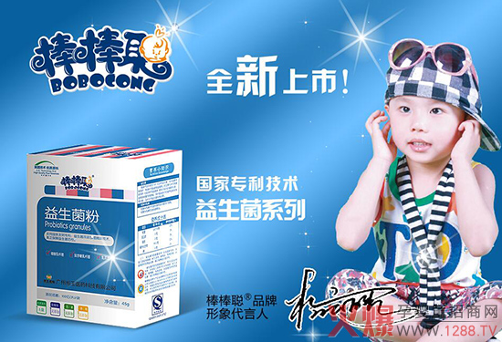 �o�댣�Ұ����y�ֻ𱬋�ͯ�W(w��ng)�A�I(l��ng)�K���|(zh��)��(chu��ng)δ��