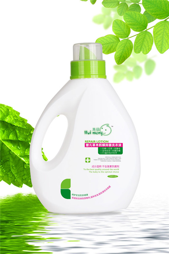 慧萌yinge草本防螨抑菌洗衣液