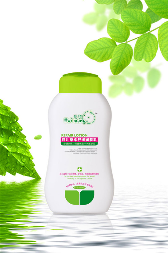 慧萌yinge草本舒緩潤膚乳