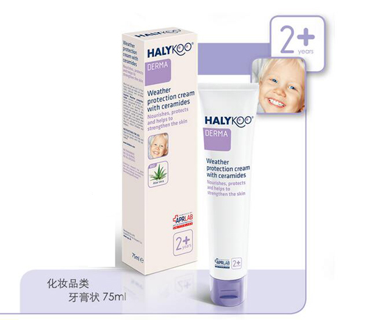 好樂酷yinge惡劣天氣防護乳霜