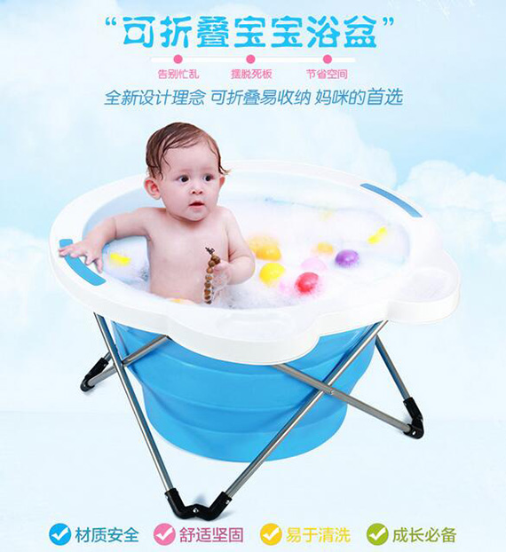 歐貝yingye折疊泡澡桶