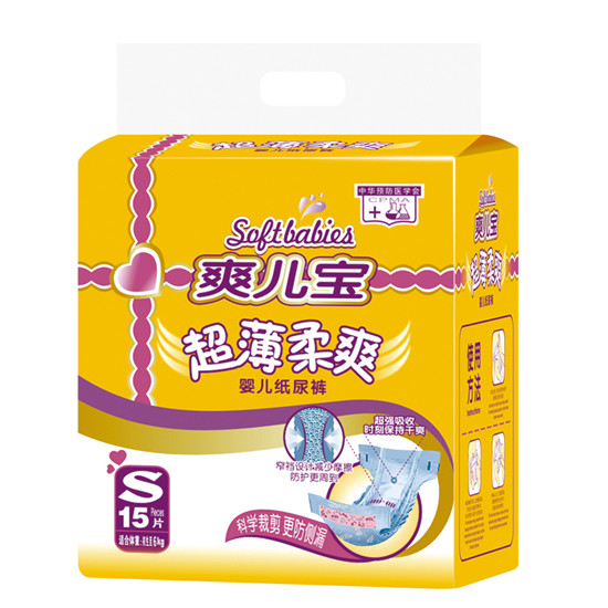 爽兒寶yinge紙尿褲S15