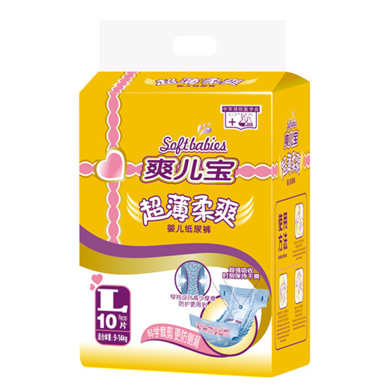 爽兒寶經(jīng)濟(jì)裝L10片