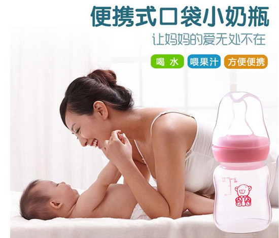 �ۋ댚����yinge�����(bi��o)��С��ƿ ����ϴPP��֭ƿ60ml