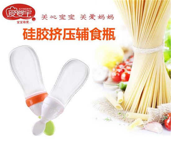 愛嬰寶yingePP擠壓米糊奶瓶200ml