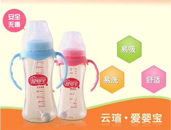 愛(ài)嬰寶帶柄自動(dòng)吸管PPSU奶瓶