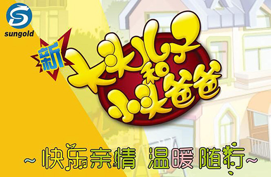 ������ʢ�V�_(d��)��(sh��)�I(y��)���޹�˾1