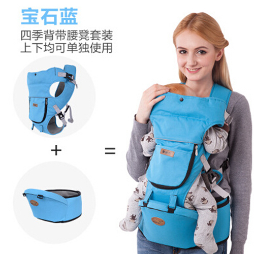 背背親多功能新生兒yinge腰凳寶石藍