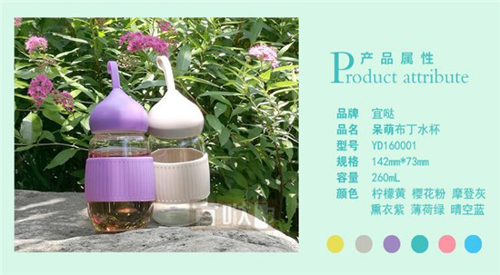 ����������y����ˮ��