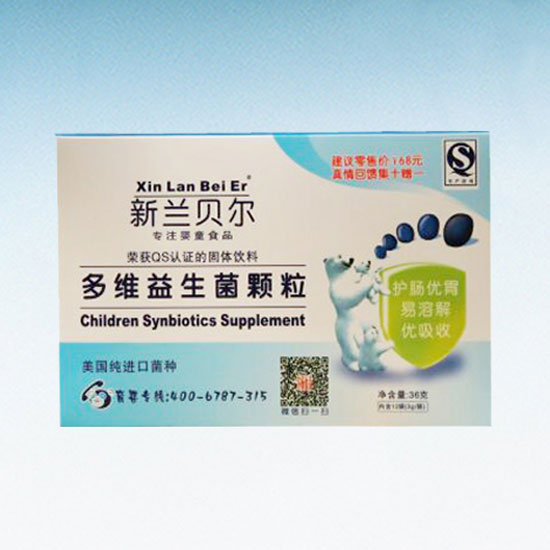 新蘭貝爾多維益生菌顆粒