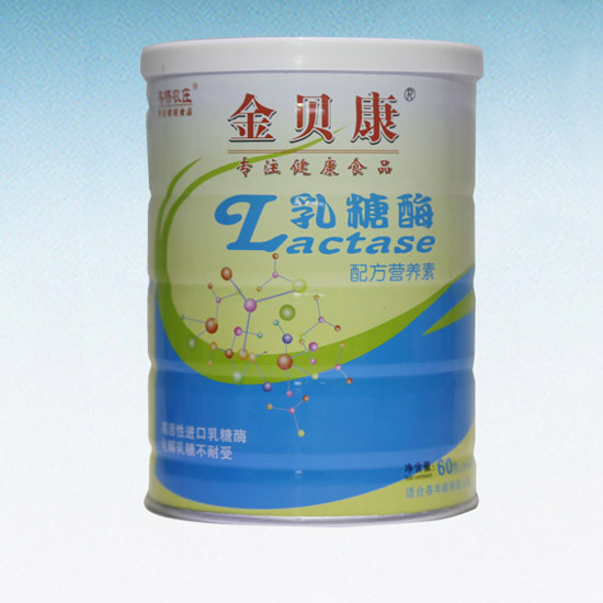 金貝康乳糖酶營養(yǎng)素60克