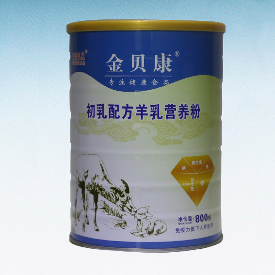 金貝康初乳配方羊乳營養(yǎng)粉