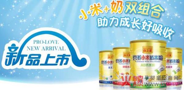 ��֮�����׷���Ʒ���� �錚������(l��i)�����c��ζ