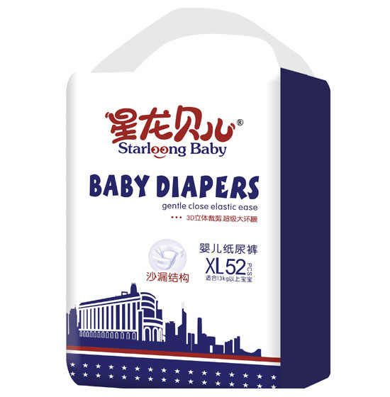 yinge紙尿褲52片XL