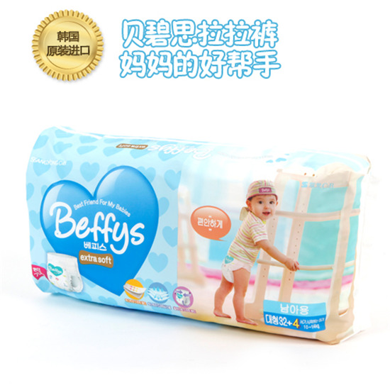 貝碧思yinge拉拉褲L碼男