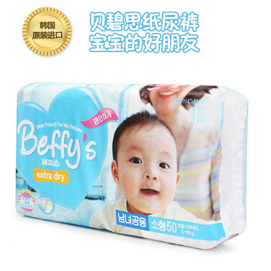 貝碧思yinge紙尿褲S碼男&女