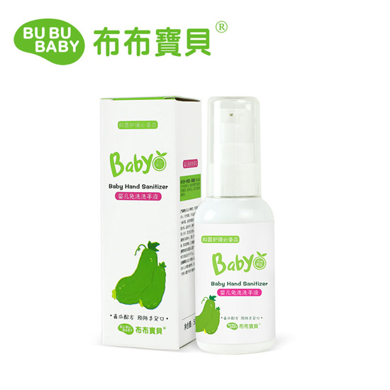布布寶貝yinge免洗洗手液50ML