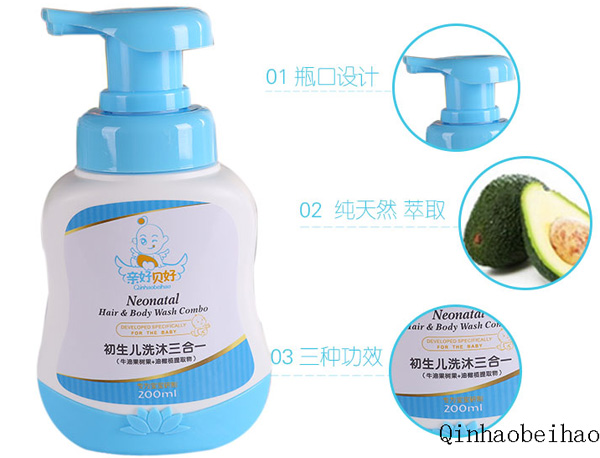 親好貝好初生兒洗沐三合一200ml