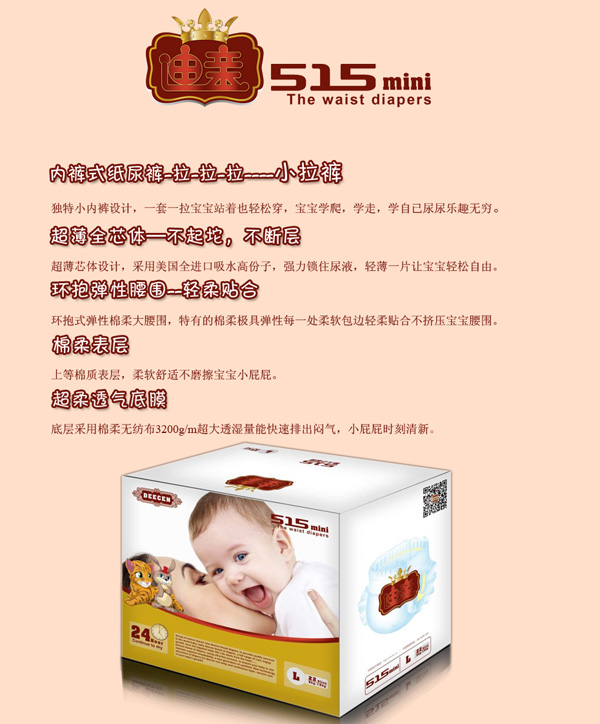 ���H515miniС��ѝ